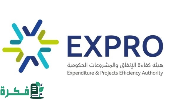 هيئة "كفاءة الإنفاق" تطلق الحملة التوعوية بالدليل الوطني لإدارة الأصول والمرافق هيئة "كفاءة الإنفاق" تطلق الحملة التوعوية بالدليل الوطني لإدارة الأصول والمرافق