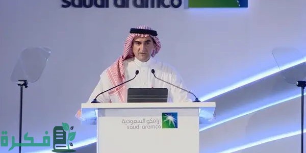 أرامكو السعودية تطرح أسهم جديدة من الطرح العام الثانوي للأفراد 1 أرامكو السعودية: طرح 154.5 مليون سهم من الطرح العام الثانوي للأفراد