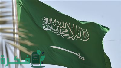 "هيئة الزكاة والضريبة والجمارك" تبدأ قبول دفتر الإدخال المؤقت للبضائع 1 "الزكاة والضريبة والجمارك" تبدأ قبول دفتر الإدخال المؤقت للبضائع"ATA CARNET"