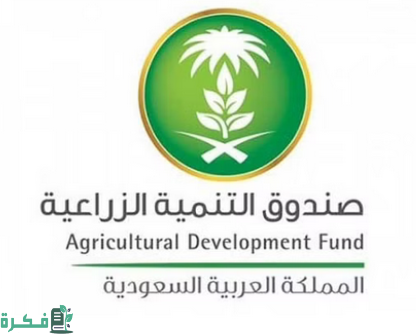 بمناسبة مرور 60 عامًا على تأسيسه.. صندوق التنمية الزراعية يحتفي بدعم أكثر من 479 ألف مشروع بـ65 مليار ريال 2 على مدى 60 عامًا.. صندوق التنمية الزراعية يحتفي بدعم أكثر من 479 ألف مشروع بـ65 مليار ريال