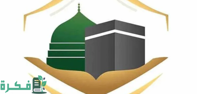 "وزارة الحج والعمرة" بالتنسيق مع البنك الأهلي السعودي تطلق Nusuk Wallet أول محفظة رقمية دولية 1 "الحج والعمرة" تطلق Nusuk Wallet أول محفظة رقمية دولية