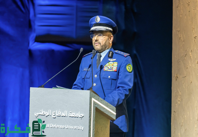 رئيس هيئة الأركان العامة: جامعة الدفاع الوطني تؤسس لمرحلة جديدة وانطلاقة مشرقة لمستقبل تعليمي عسكري احترافي رئيس هيئة الأركان العامة: جامعة الدفاع الوطني تؤسس لمرحلة جديدة وانطلاقة مشرقة لمستقبل تعليمي عسكري احترافي