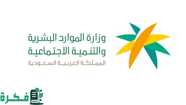 الموارد البشرية والتنمية الاجتماعية تصدر دليل "حوكمة المجالس القطاعية للمهارات" الموارد البشرية والتنمية الاجتماعية تصدر دليل "حوكمة المجالس القطاعية للمهارات"