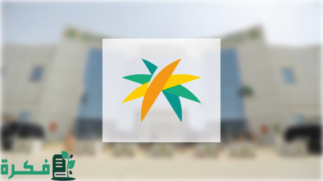 "وزارة الموارد البشرية" تصدر دليل "حوكمة المجالس القطاعية للمهارات" 2 الموارد البشرية والتنمية الاجتماعية تصدر دليل "حوكمة المجالس القطاعية للمهارات"