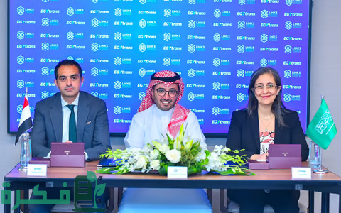 شراكة بين "روابط للاستثمار" و"إيجيترانس" على تأسيس شركة للخدمات اللوجستية والنقل بالسوق السعودي الواعد 1 شركة "روابط للاستثمار" و"إيجيترانس" تتفقان على تأسيس شركة للخدمات اللوجستية والنقل بالسوق السعودي الواعد