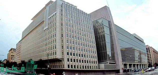 حديث واسع بين وفد من مجموعة البنك الدولي وهيئة تقويم التعليم والتدريب 1 وفد من مجموعة البنك الدولي يزور هيئة تقويم التعليم والتدريب
