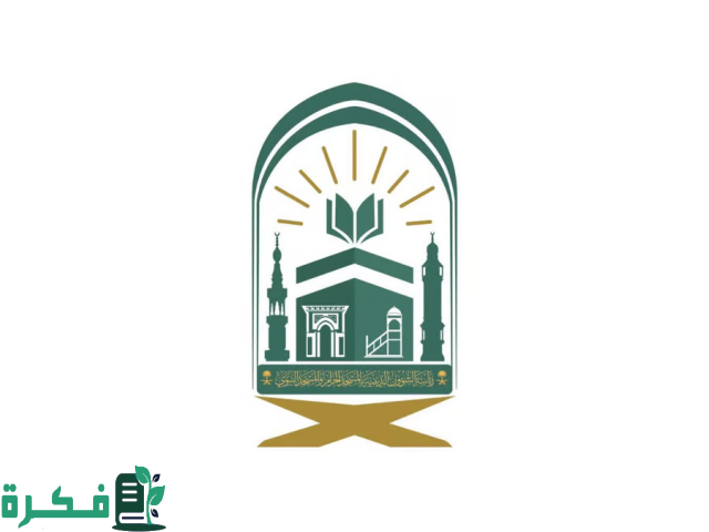 انطلاق الدورة العلمية الكبرى تحت عنوان "التوحيد في الحج" انطلاق الدورة العلمية الكبرى تحت عنوان "التوحيد في الحج"