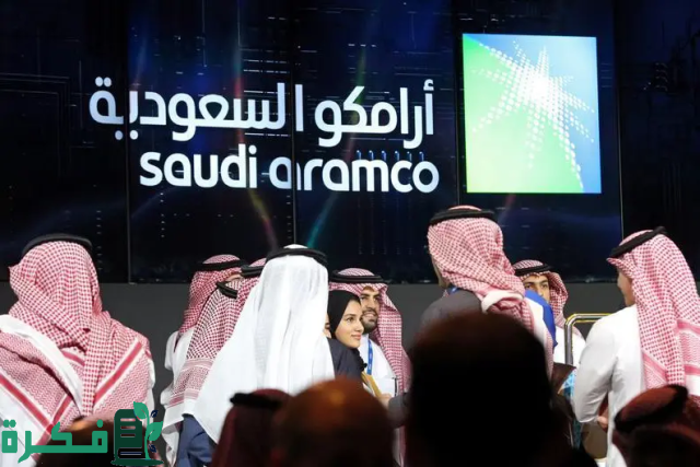 "أرامكو" تعلن عن هيكل ملكية الشركة بعد الطرح "أرامكو" تعلن عن هيكل ملكية الشركة بعد الطرح