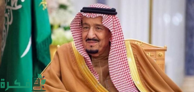 برنامج خادم الحرمين "الاستضافة" منصة دولية لأداء الحج بيسر 1 برنامج "الاستضافة" منصة دولية لأداء الحج واجتماع النخب