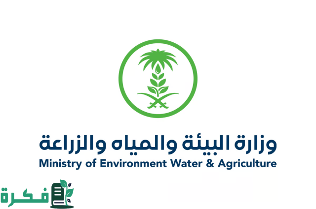 350 موظفًا.. "بيئة الرياض" تبدأ تنفيذ خطتها لإدارة المسالخ والأسواق في عيد الأضحى 350 موظفًا.. "بيئة الرياض" تبدأ تنفيذ خطتها لإدارة المسالخ والأسواق في عيد الأضحى