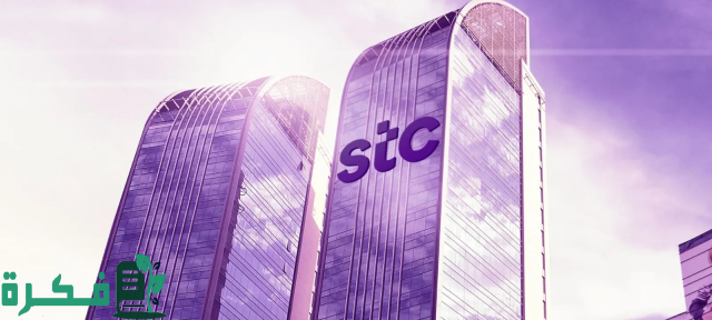 مجموعة stc تستكمل تسخير تقنياتها المتقدمة استعداداً لبداية مناسك الحج مجموعة stc تستكمل تسخير تقنياتها المتقدمة استعداداً لبداية مناسك الحج