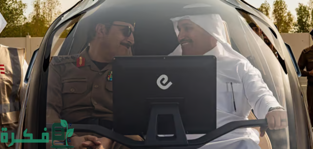 "الهيئة العامة للطيران" تدشن تجربة التاكسي الجوي ذاتي القيادة خلال موسم الحج 1 الجاسر يدشن تجربة التاكسي الجوي ذاتي القيادة لأول مرة في موسم الحج