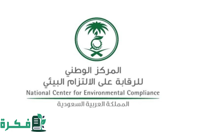 "الالتزام البيئي": ارتفاع محطات رصد "جودة الهواء" بنسبة 70% بموسم الحج الحالي "الالتزام البيئي": ارتفاع محطات رصد "جودة الهواء" بنسبة 70% بموسم الحج الحالي