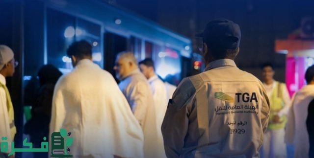 الإحصائية اليومية... "النقل" تنفذ أكثر من 9 آلاف عملية فحص رقابية بمكة المكرمة والمدينة المنورة الإحصائية اليومية... "النقل" تنفذ أكثر من 9 آلاف عملية فحص رقابية بمكة المكرمة والمدينة المنورة