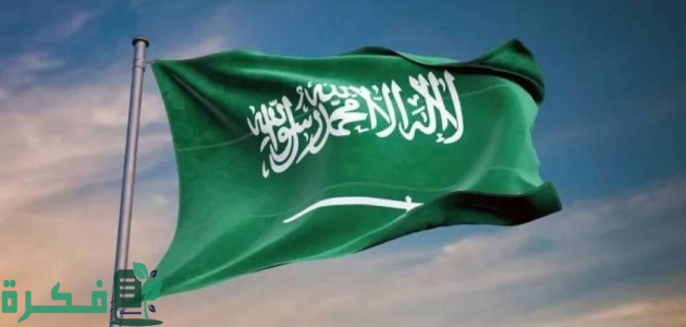السعودية تتسلم علم استضافة أولمبياد الفيزياء الآسيوي 2025 1 المملكة تتسلم علم استضافة أولمبياد الفيزياء الآسيوي 2025