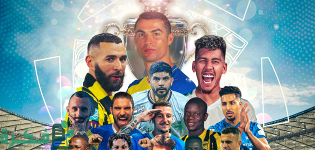 14 لاعبًا من "دوري روشن" في بطولة يورو 2025 1 14 لاعبًا من "دوري روشن" في المونديال المصغر.. حضور قوي بنهائيات ألمانيا