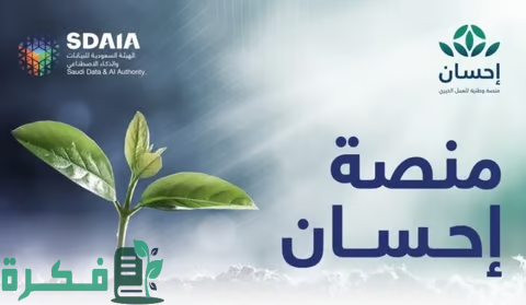 "مؤسسة إحسان" شريان حياة لملايين الأسر الأكثر احتياجًا وبابٌ آمن للمتبرعين 1 أرقام "إحسان" في 3 سنوات.. شريان حياة لملايين الأسر الأكثر احتياجًا وبابٌ آمن للمتبرعين