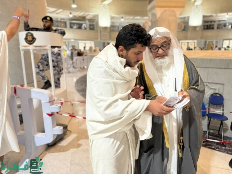 الشؤون الدينية للحرمين تدشّن مبادرات جديدة للاستفادة لتطوير تجربة الحجاج 2 لإثراء تجربة ضيوف الرحمن.. الشؤون الدينية للحرمين تدشّن مبادرات وبرامج جديدة