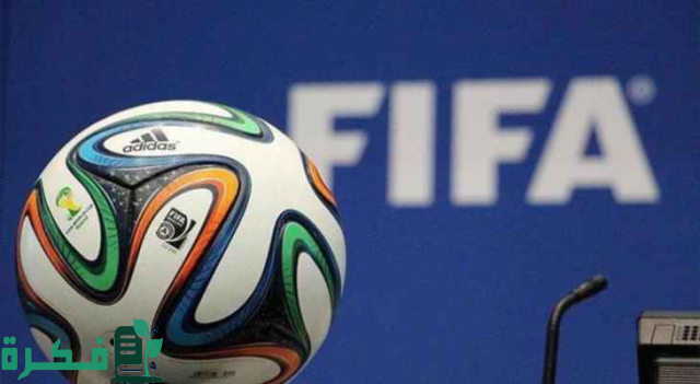 تصنيف "فيفا".. الأرجنتين تحافظ على الصدارة و"السعودية" الـ 56 عالمياً تصنيف "فيفا".. الأرجنتين تحافظ على الصدارة و"السعودية" الـ 56 عالمياً