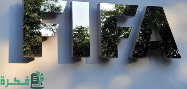 تصنيف "فيفا" للمنتخبات الأرجنتين المركز الاول و"السعودية" الـ 56 عالمياً 1 تصنيف "فيفا".. الأرجنتين تحافظ على الصدارة و"السعودية" الـ 56 عالمياً