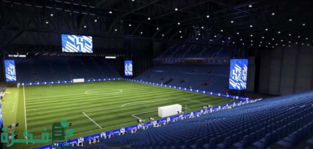 الهلال يوقع اتفاقية مع هيئة الترفيه لتطوير استاد المملكة آرينا 1 رسمياً.. الهلال يوقع اتفاقية مع «هيئة الترفيه» لتطوير «المملكة آرينا»