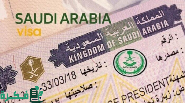 بعد إيقافها.. اتحاد المصريين بالخارج يكشف تفاصيل عمرة الـ "B2c" بعد إيقافها.. اتحاد المصريين بالخارج يكشف تفاصيل عمرة الـ "B2c"