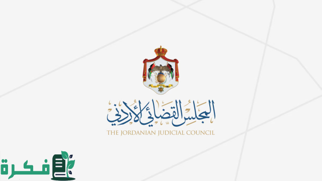 في قضية الحج بلا تصريح.. الأردن: إيقاف 19 شخصًا ومنع 10 من السفر وإغلاق شركات سياحة ومصادرة أموالها في قضية الحج بلا تصريح.. الأردن: إيقاف 19 شخصًا ومنع 10 من السفر وإغلاق شركات سياحة ومصادرة أموالها