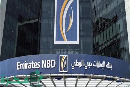 بنك الإمارات دبي الوطني مصر يعلن إصدار أول تقرير سنوي للاستدامة 1 بنك الإمارات دبي الوطني مصر يصدر تقريره السنوي الأول للاستدامة