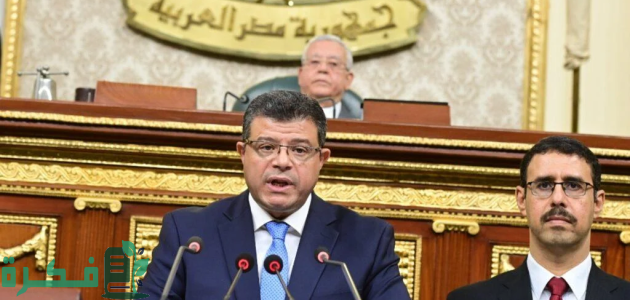 "مجلس النواب" يوافق على انضمام مصر لعضوية صندوق تنمية الصادرات في أفريقيا (FEDA) 1 «النواب» يوافق علي انضمام مصر لعضوية صندوق تنمية الصادرات في أفريقيا (FEDA)