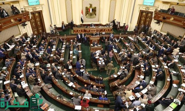 «النواب» يوافق علي انضمام مصر لعضوية صندوق تنمية الصادرات في أفريقيا (FEDA) «النواب» يوافق علي انضمام مصر لعضوية صندوق تنمية الصادرات في أفريقيا (FEDA)