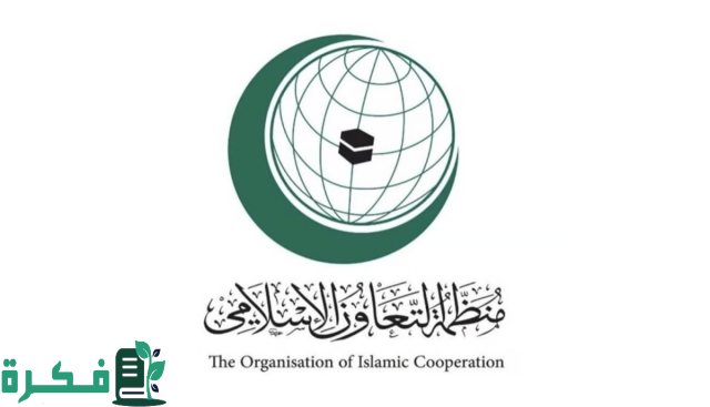 "التعاون الإسلامي" تحتضن الندوة الدولية حول القدس الاثنين المقبل في مقرها بجدة "التعاون الإسلامي" تحتضن الندوة الدولية حول القدس الاثنين المقبل في مقرها بجدة
