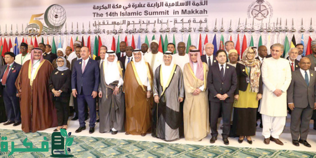 "التعاون الإسلامي" تحتضن الندوة الدولية حول القدس الاثنين المقبل في مقرها بجدة "التعاون الإسلامي" تحتضن الندوة الدولية حول القدس الاثنين المقبل في مقرها بجدة