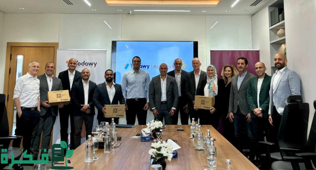 «أسترازينيكا» تتعاون مع «يداوي» لتعزيز الاستدامة البيئية من خلال Ecocare Pack «أسترازينيكا» تتعاون مع «يداوي» لتعزيز الاستدامة البيئية من خلال Ecocare Pack