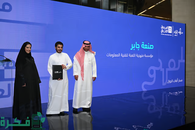 "صنعة جابر".. مشروع لتحويل علم الكيمياء إلى رياضات إلكترونية تعليمية "صنعة جابر".. مشروع لتحويل علم الكيمياء إلى رياضات إلكترونية تعليمية
