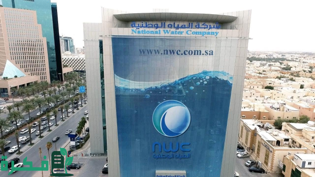 "المياه": "مكب شرق الرياض" مستمر لحين الانتهاء من مشاريع عدة "المياه": "مكب شرق الرياض" مستمر لحين الانتهاء من مشاريع عدة