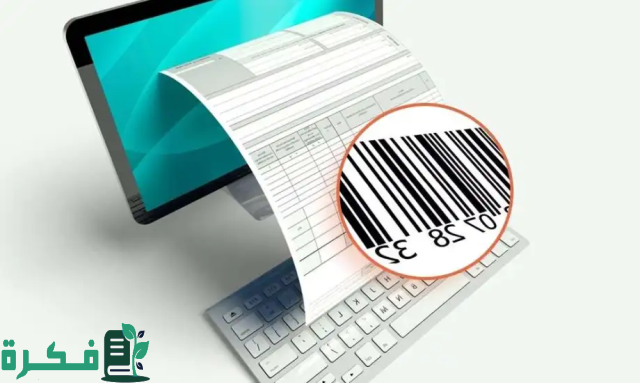مصلحة الضرائب تصدر تعليمات بشأن تطبيق إصدار فواتير ضريبية إلكترونية (مستند) مصلحة الضرائب تصدر تعليمات بشأن تطبيق إصدار فواتير ضريبية إلكترونية (مستند)