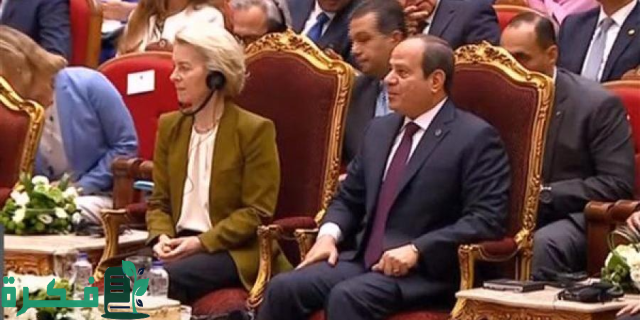 10 مليارات دولار استثمارات متوقعة خلال مؤتمر الاستثمار المصري الأوروبي.. اليوم 10 مليارات دولار استثمارات متوقعة خلال مؤتمر الاستثمار المصري الأوروبي.. اليوم