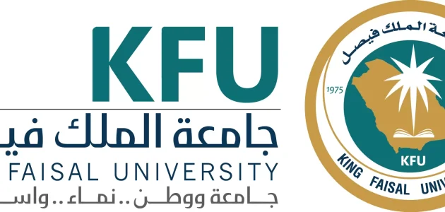 تصنيف جامعة الملك فيصل عالميًا.. ضمن أفضل 100 جامعة 1 جامعة الملك فيصل ضمن أفضل 100 جامعة عالمياً