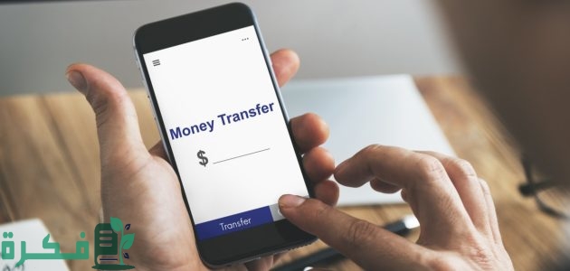 هل يمكن تحويل اموال من محفظة الى حساب بنكي؟ 1 هل يمكن تحويل أموال من محفظة الى حساب بنكي