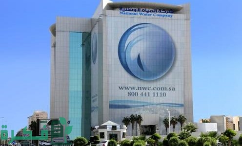 "المياه الوطنية السعودية" تعلن أن مكب شرق الرياض مستمر لحين الانتهاء من مشاريع عد 1 "المياه": "مكب شرق الرياض" مستمر لحين الانتهاء من مشاريع عدة