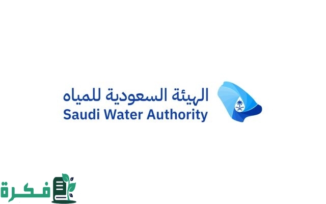 توزيع أول مياه بحر محلاة معبَّأة في العالم خلال ملتقى إعلام الحج توزيع أول مياه بحر محلاة معبَّأة في العالم خلال ملتقى إعلام الحج