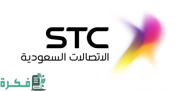 "stc السعودية" تسجل أعلى نسبة استخدام خلال يوم التروية في تاريخ الحج 1 شبكة مجموعة stc تسجل أعلى نسبة استخدام خلال يوم التروية في تاريخ الحج