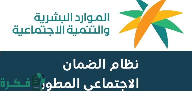 ما هو حل مشكلة حالة الحساب البنكي تحت التدقيق الضمان الاجتماعي؟.. "الموارد البشرية" تجيب 1 أسباب وضع الحساب البنكي تحت التدقيق الضمان