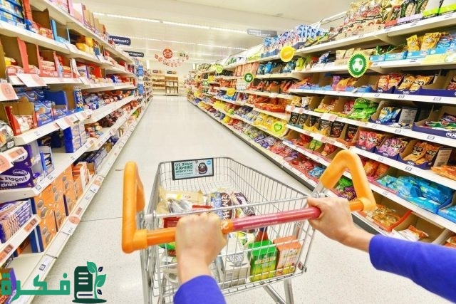 أسماء سوبر ماركت جديدة أسماء سوبر ماركت جديدة