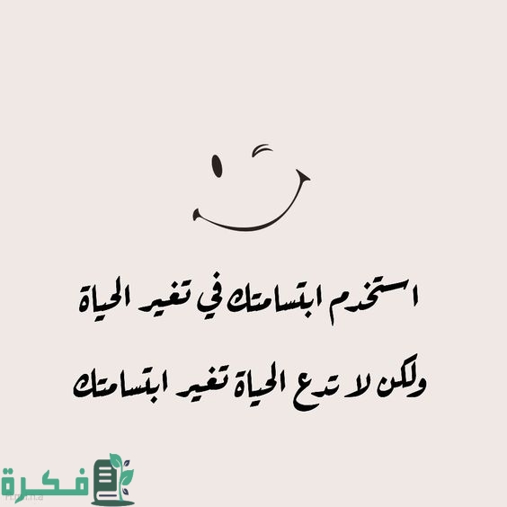 عبارات فخمة مزخرفة عبارات فخمة مزخرفة