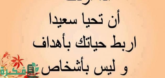 أقوى كلام جميل لانسان تحترمه وتحبه 4 كلام جميل لانسان تحترمه وتحبه