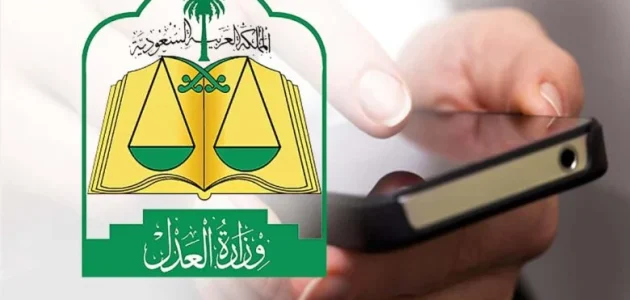 "ناجز" خطوات الاستعلام عن إيقاف الخدمات برقم الهوية 1 استعلام عن إيقاف الخدمات برقم الهوية