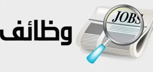 خطوات الاستعلام عن وظائف جهاز مشروعات الخدمة الوطنية 1 استعلام عن وظائف جهاز مشروعات الخدمة الوطنية