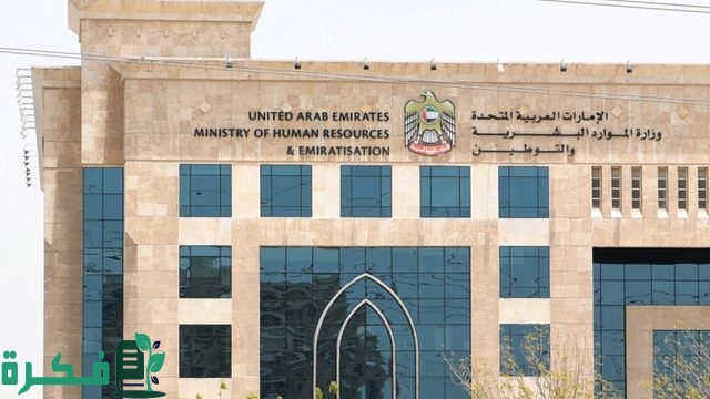 الحالات التي يسمح فيها قانون العمل الإماراتي برفض الإجازة السنوية الحالات التي يسمح فيها قانون العمل الإماراتي برفض الإجازة السنوية