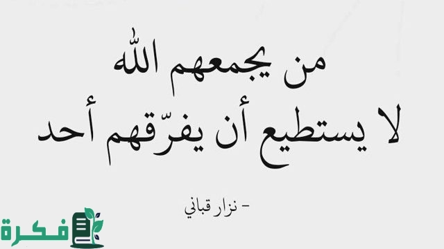 عبارات فخمة مزخرفة عبارات فخمة مزخرفة